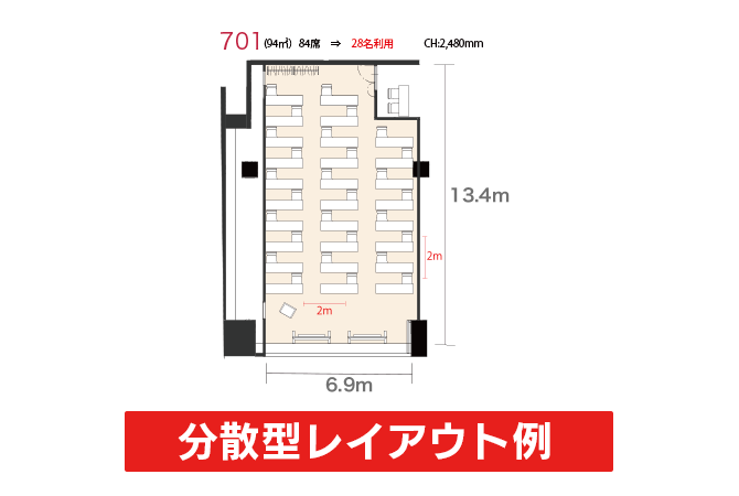 アットビジネスセンター大阪梅田
