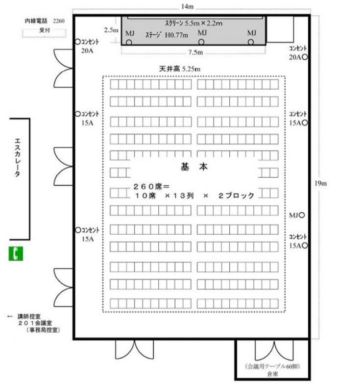 神奈川県立かながわ県民センターホール・会議室｜横浜駅周辺｜会議室セレクト